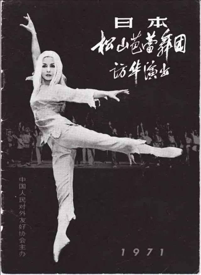 清水_电影_松山