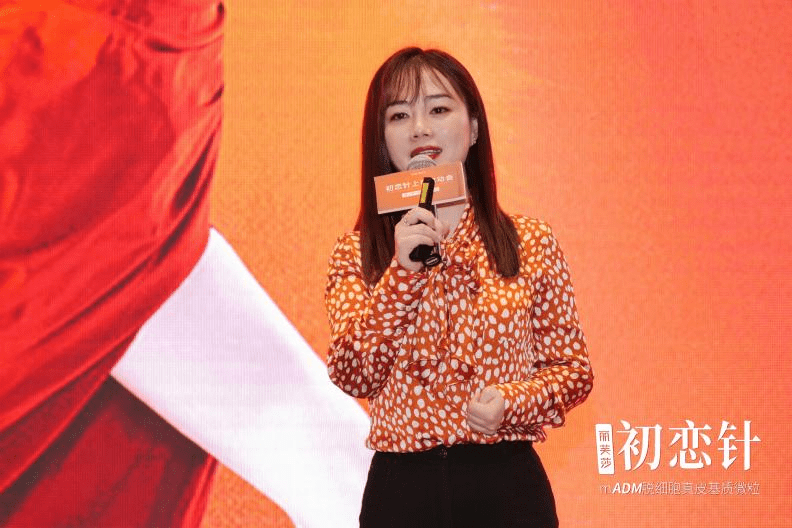 科技再生黑科技 | 丽芙莎初恋针，助力私美机构打造高端品牌护城河