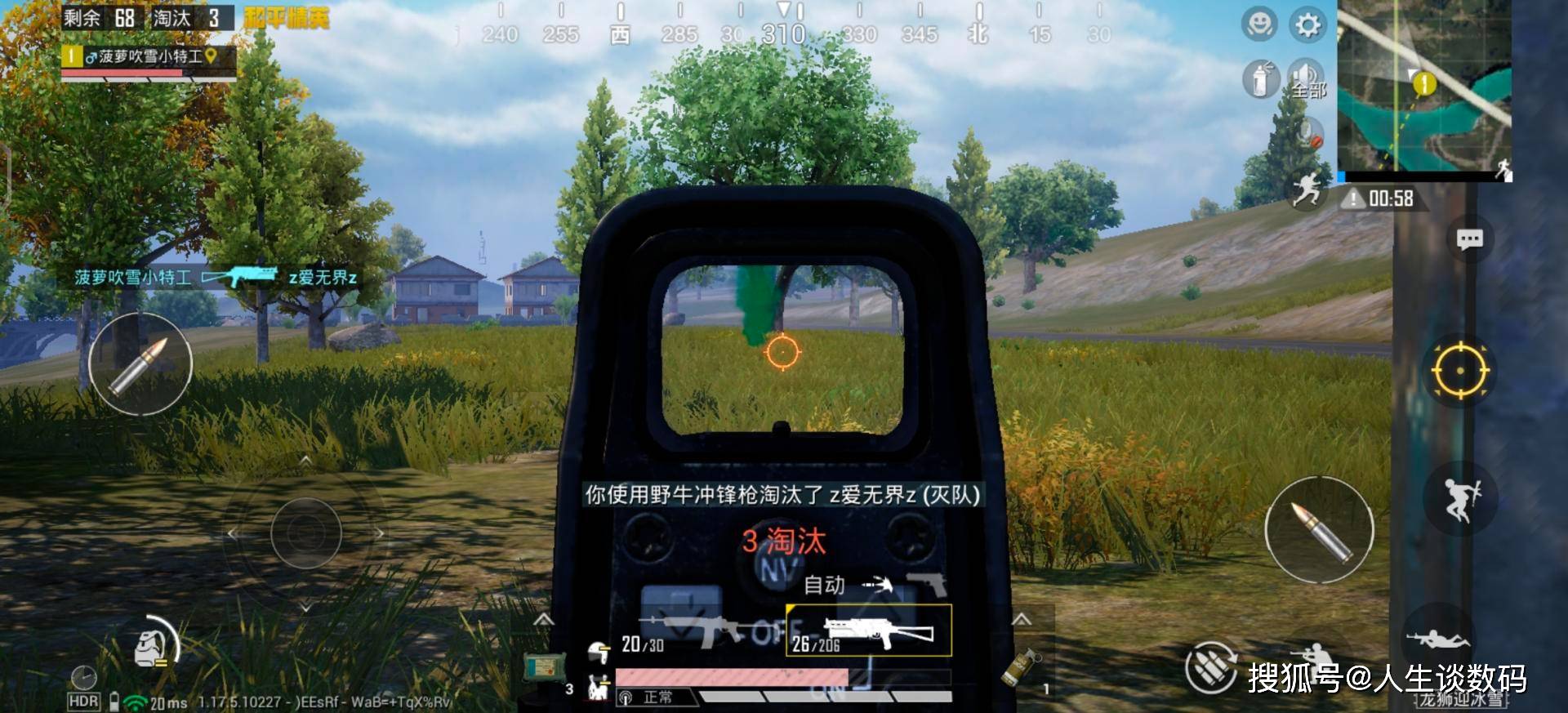 vivo S12 Pro上手体验：S系列的重新定义？