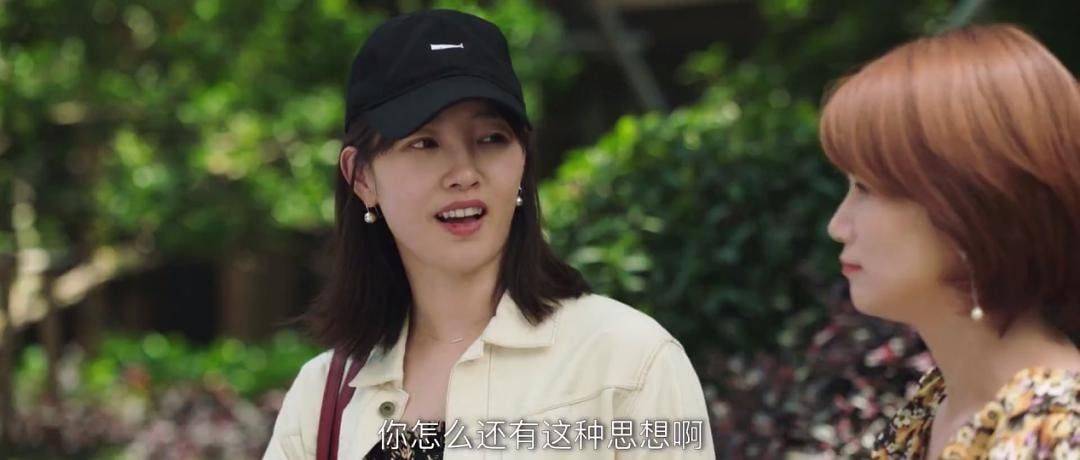 进行|白百何时隔四年再拍电视剧，上映就成爆款，引起众多已婚人士共鸣