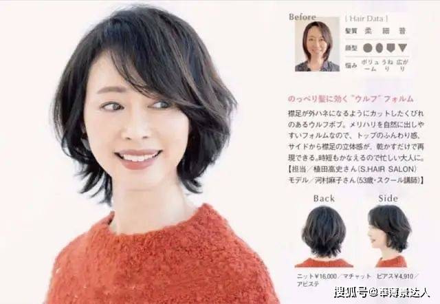发型年过50岁的女人，可别乱烫头发，开春烫这几种，气质又显年轻