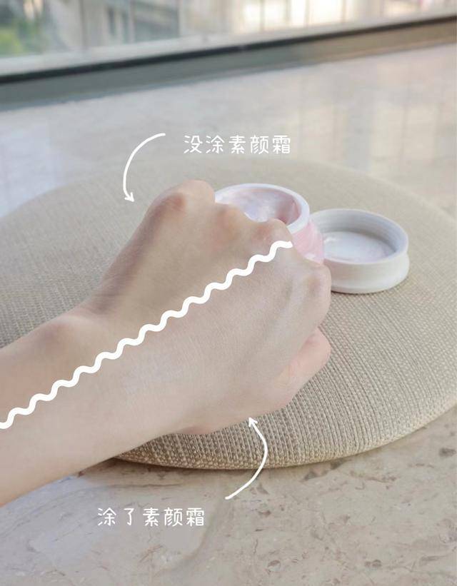 花花公认好用的5款“素颜霜”：阿玛尼口碑好，斯黛娜性价比高