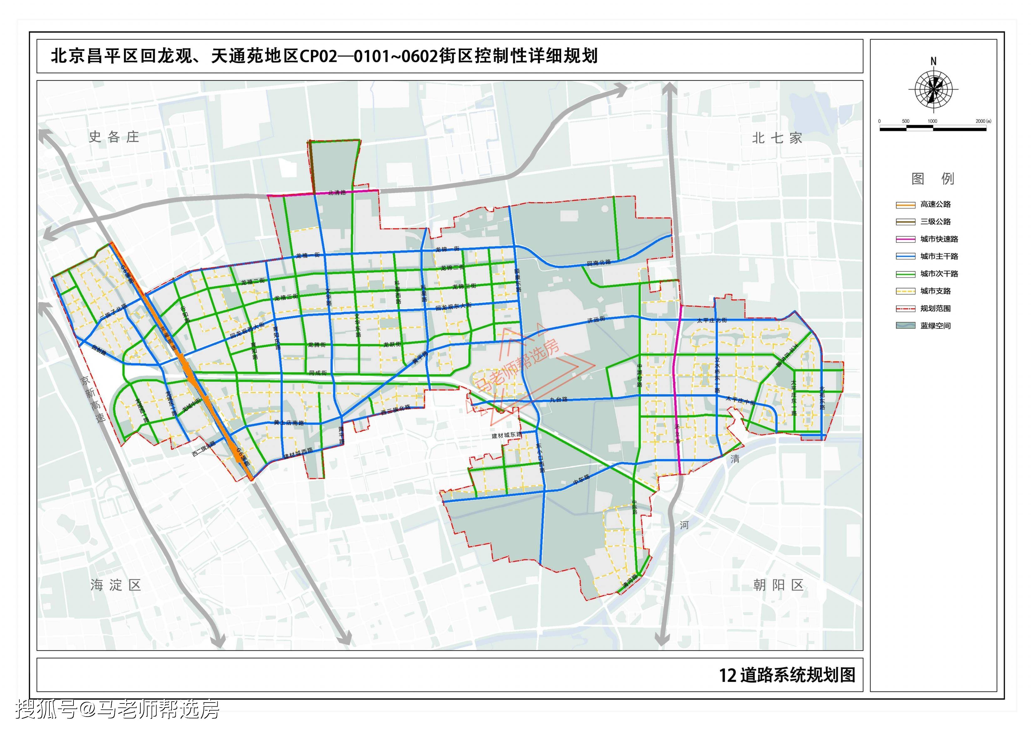 天通苑平面图图片