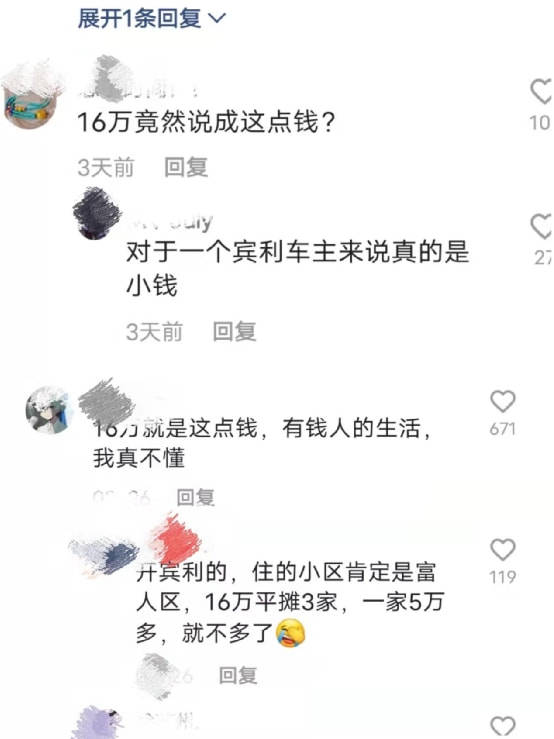 剧情|《我们的婚姻》聚焦熊孩子，两处划痕遭索赔16万，剧情悬浮惹吐槽