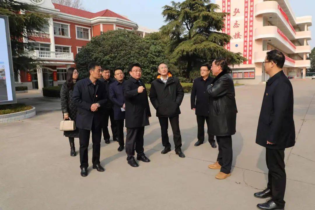 盐城市教育局主要领导莅临龙冈中学调研指导工作_龙中_教育工委_思想