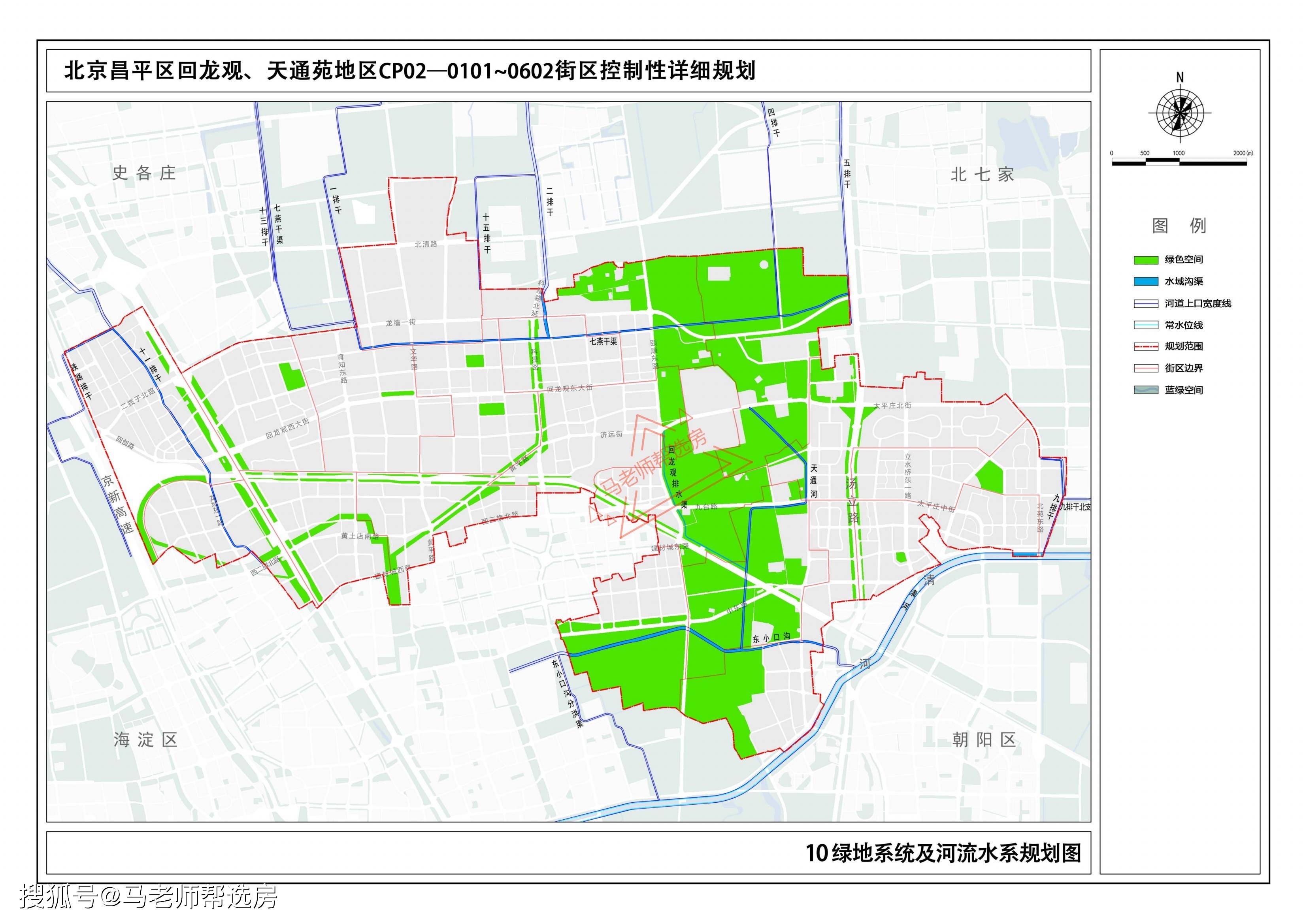 天通苑平面图图片