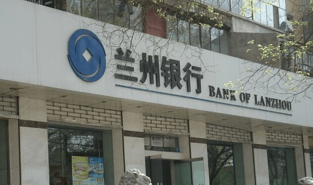 兰州银行流水 来自搜狐网