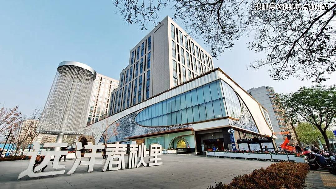 【官方】远洋·春秋里售楼处电话丨售楼处地址_北京远洋·春秋里24