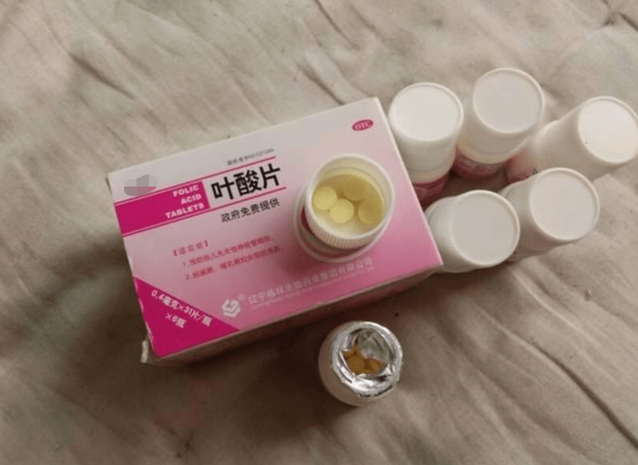 辟谣！免费发放的叶酸没用,要活性叶酸才有效！妈妈别浪费钱