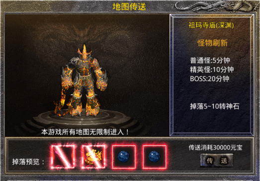 复古热血美杜莎传奇之新手前期稳步升级攻略
