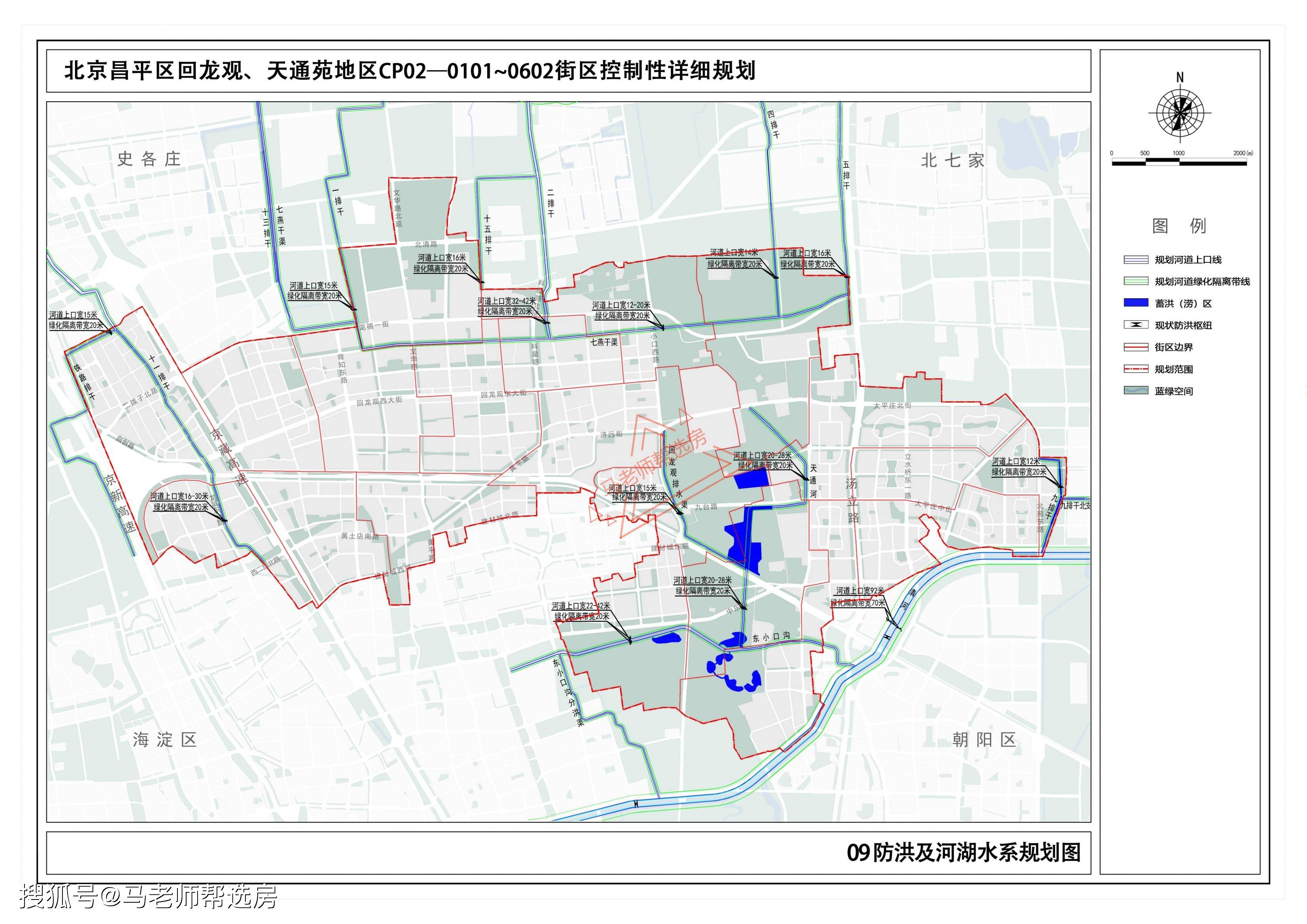 回龙观规划图图片