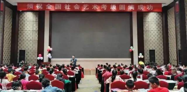 2022 Spring Music Grading Guideline Chinese Social Art Level Examination (Zhejiang Examination Area Registration Open)