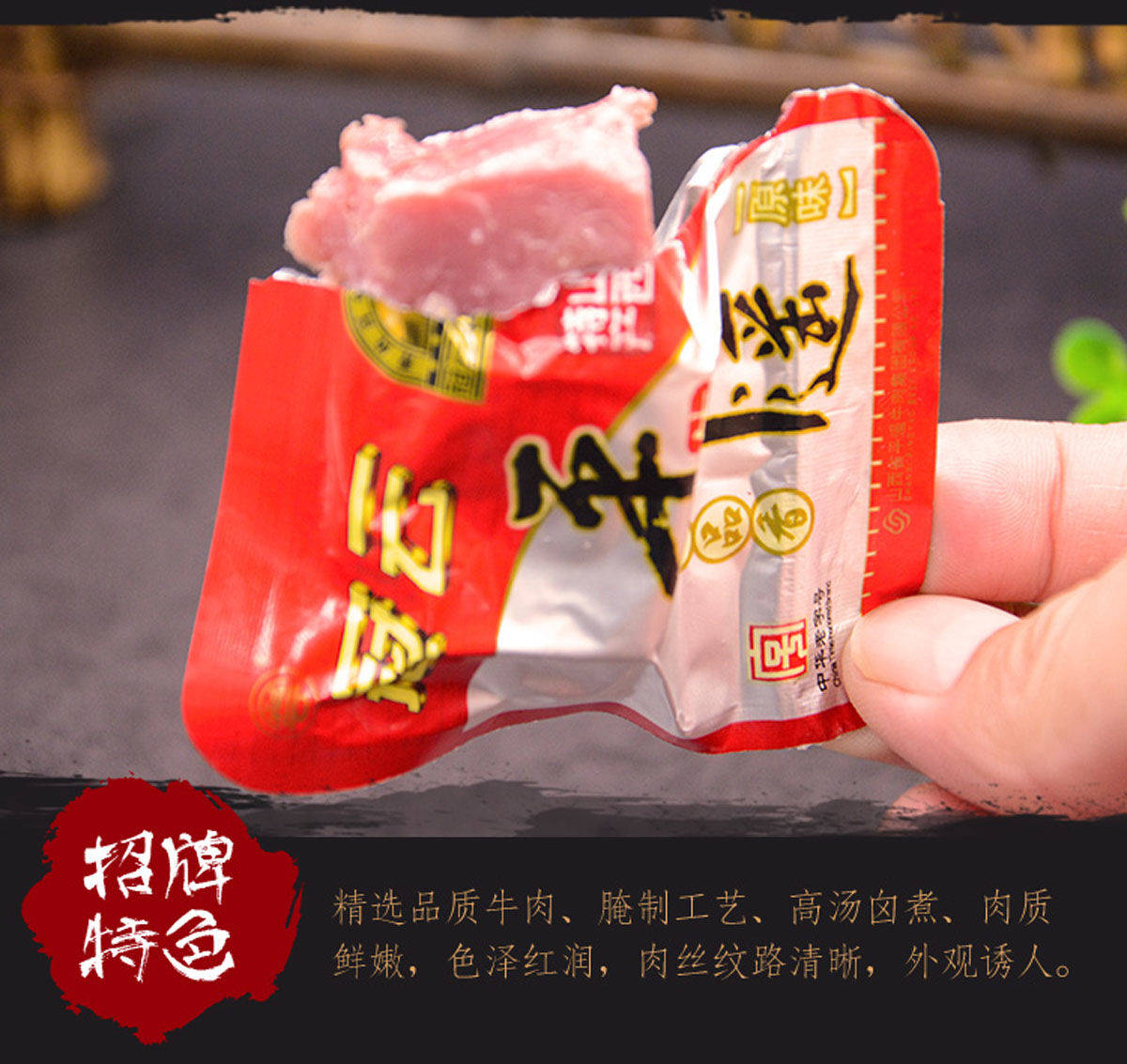 虎皮|发现了3款“宝藏”肉食小吃，好吃美味还不贵，下酒追剧两不误