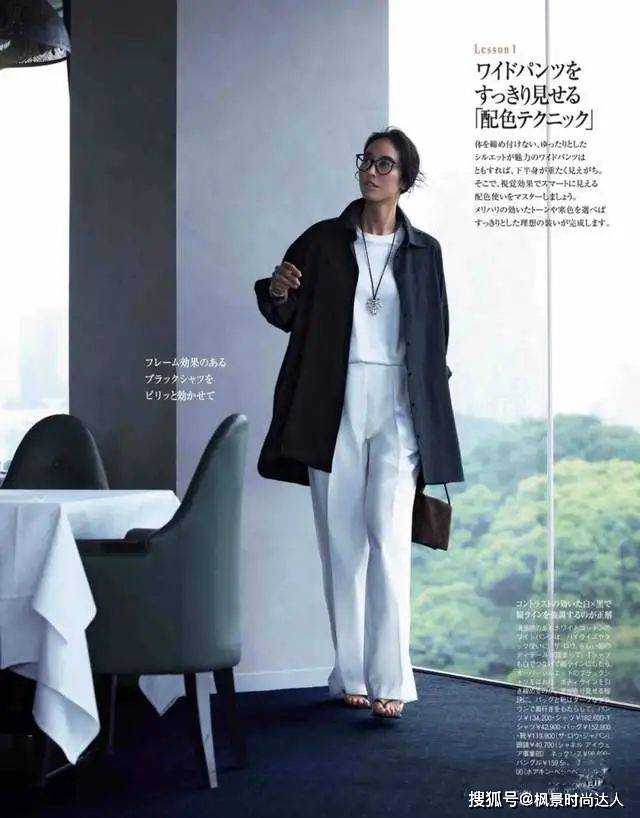 关键 50+女性穿阔腿裤时，如何避免廉价感?这“3不要”很关键