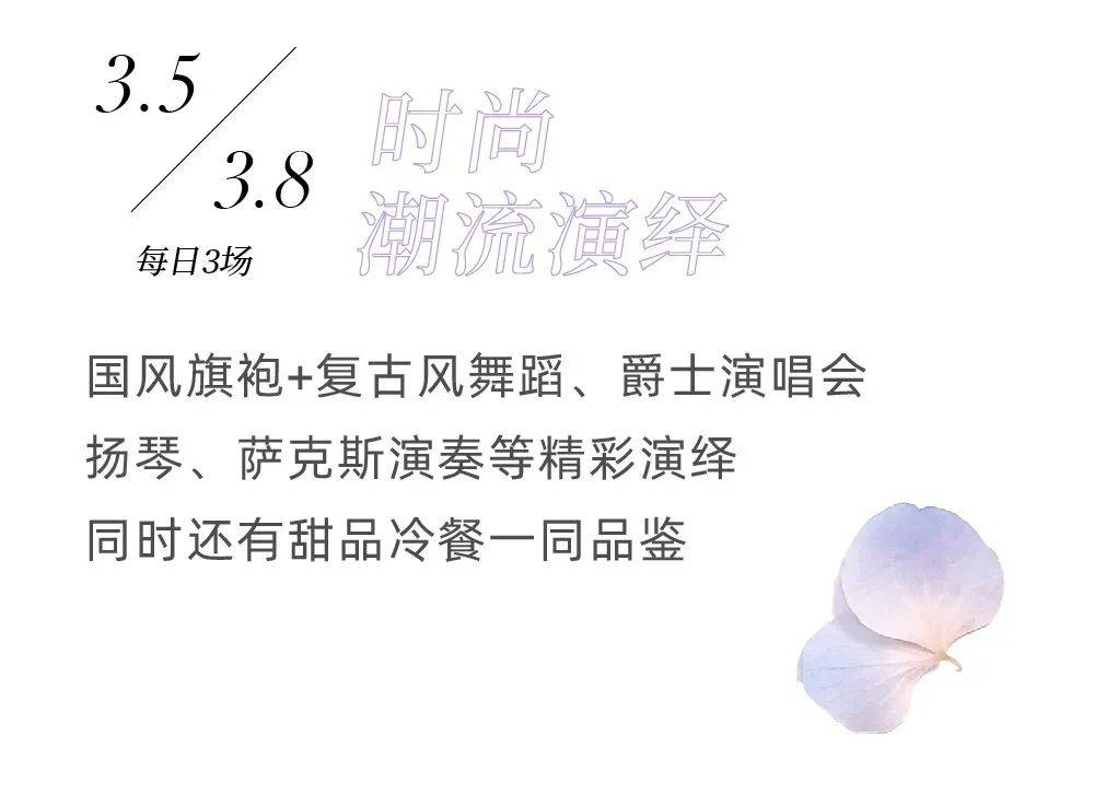 春花春天了,要对自己好一点!