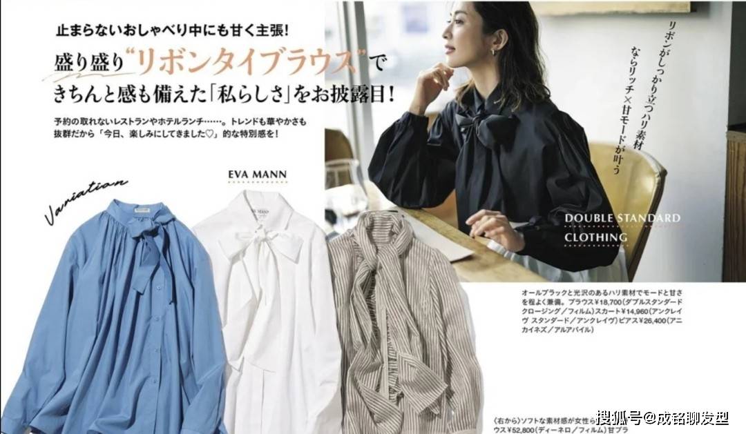 颜色 日本女人最喜欢穿的春装,洋气减龄又百搭,不管多大年纪都能穿