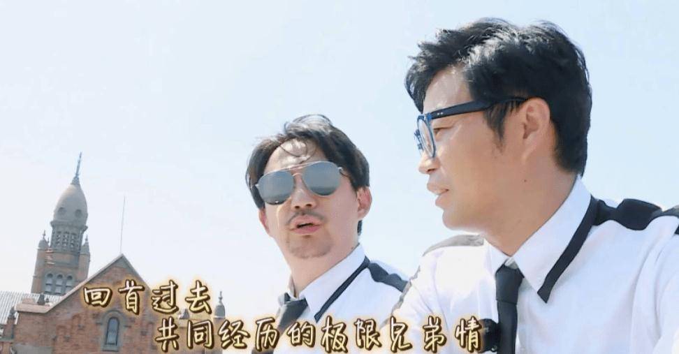 智商|黄磊为什么退出《极限挑战》？总导演一操作让他无语