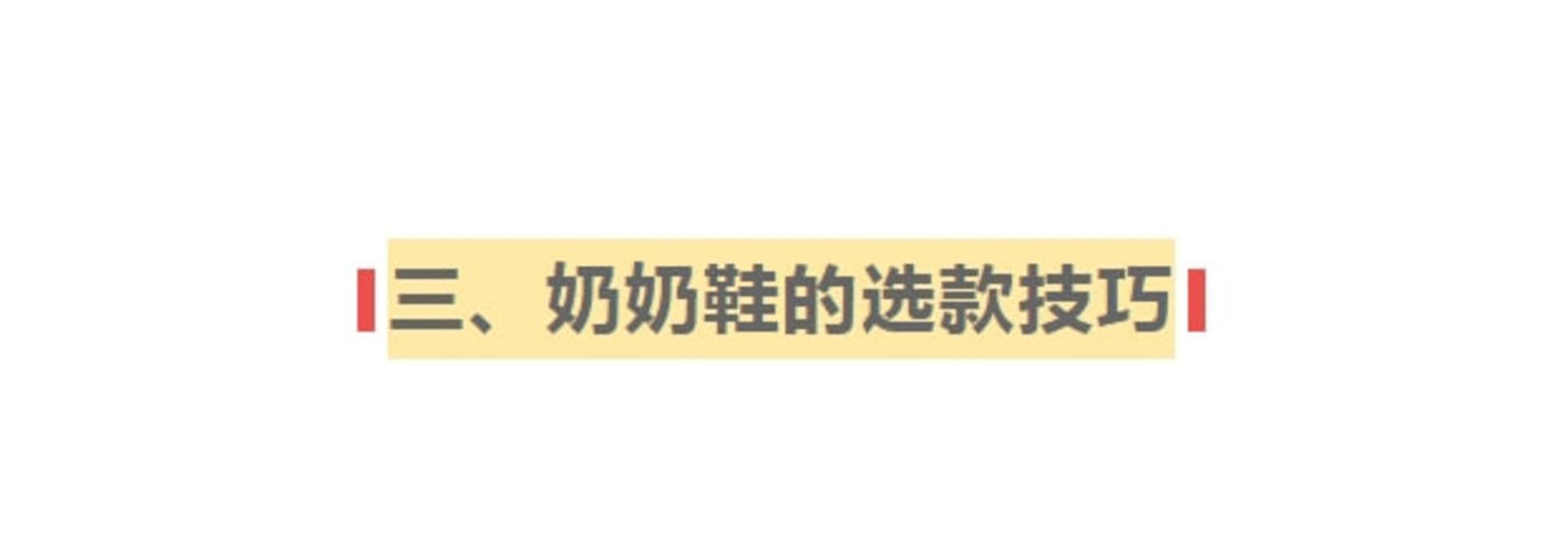 运动鞋 年过50的女人，建议少穿运动鞋！今年春天流行这双“单鞋”，好美