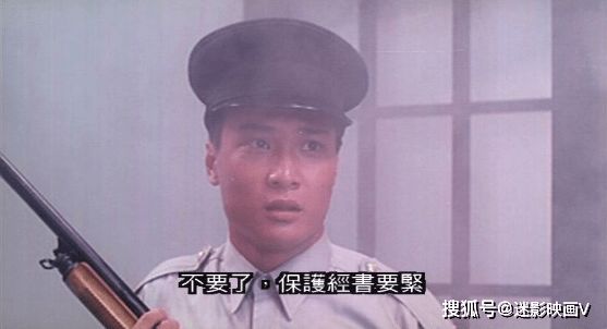 猎犬|猎犬神枪老狐狸：34年前的群星喜剧，刘德华主演，港版疯狂的石头