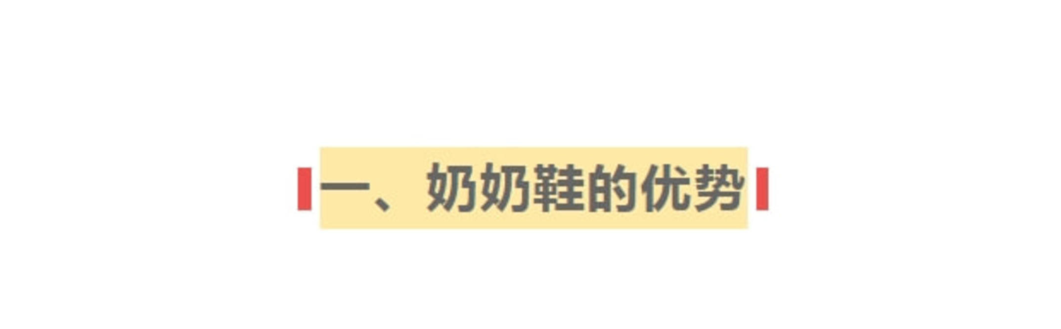 运动鞋 年过50的女人，建议少穿运动鞋！今年春天流行这双“单鞋”，好美