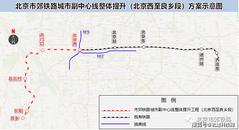 北京:到2025年,市域(郊)鐵路運營里程力爭達到600公里_規劃_功能_工程