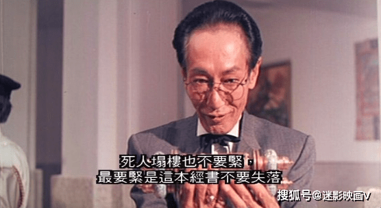 猎犬|猎犬神枪老狐狸：34年前的群星喜剧，刘德华主演，港版疯狂的石头