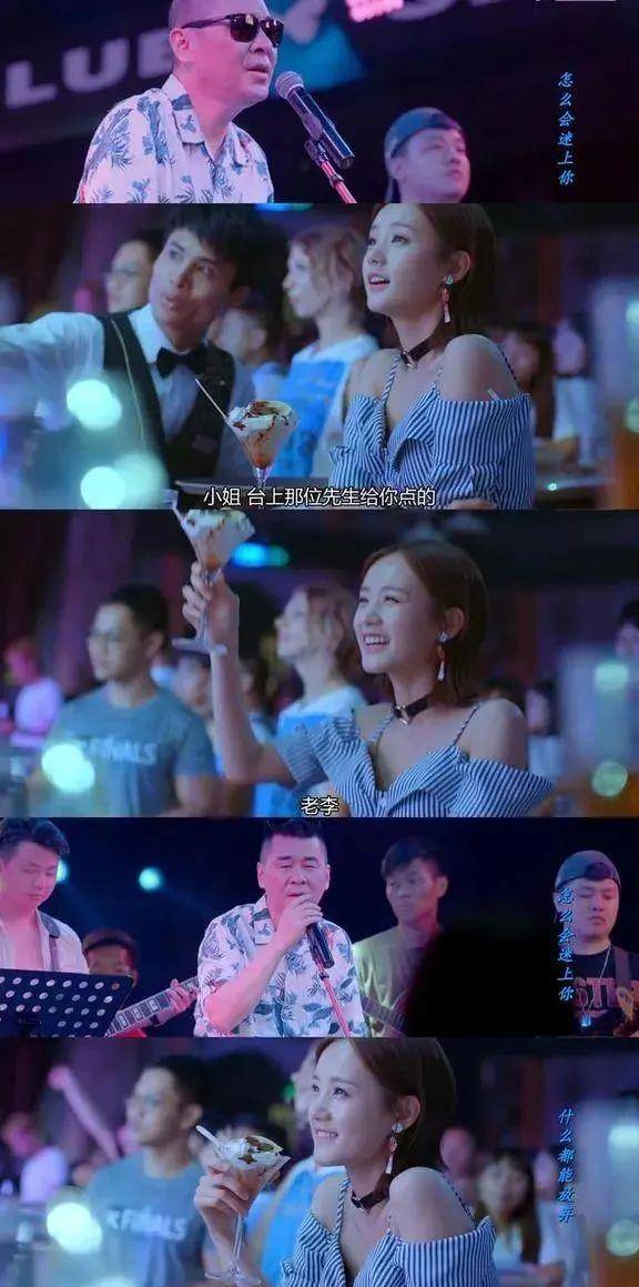 包子|《爱我就别想太多》,一部老少恋的喜剧,看陈建斌和李一桐谈恋爱