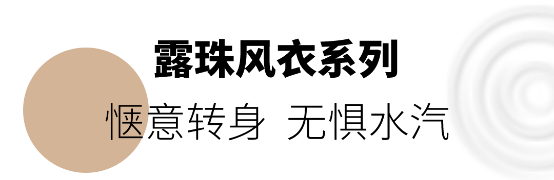 系列赴一场ICICLE之禾“戏水之旅”，解锁“水”的奥秘