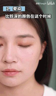 眼睛别再割双眼皮了！内双、肿眼泡的来啦！