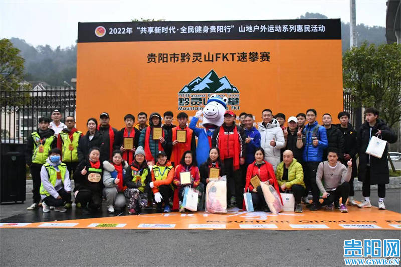 赛事|2022年贵阳市黔灵山FKT速攀赛春季赛举行