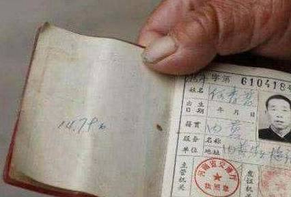 老人他的驾照上写着是拖拉机驾驶证,在改革开放初期,还是手写的信息!