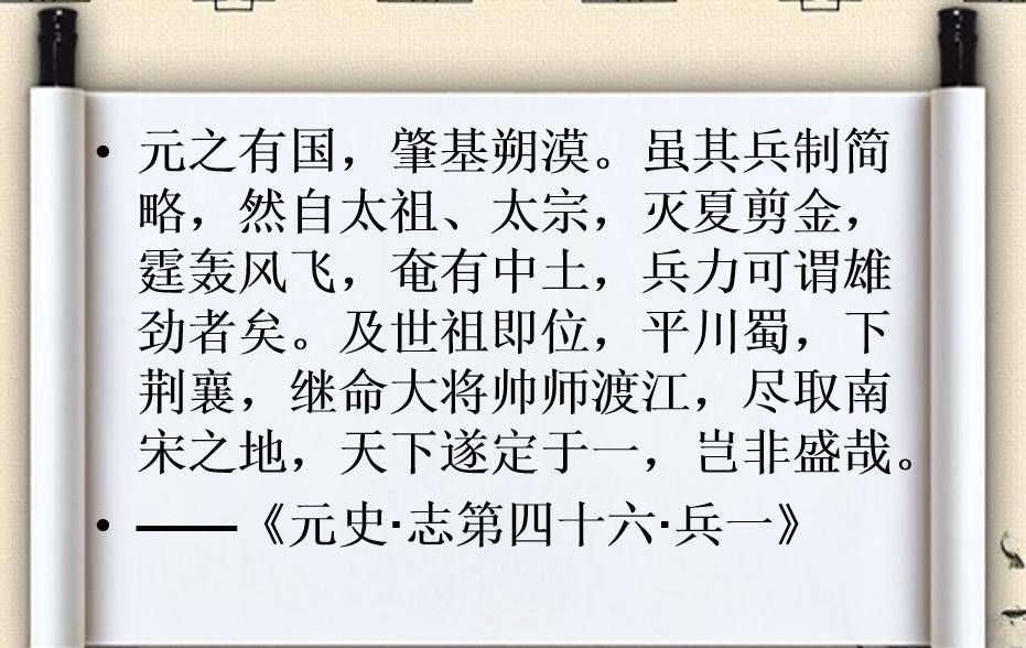 元史 (1972年) (中国古典新書) | www.360healthservices.com