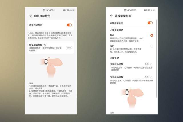 荣耀手表GS3体验：颜值大突破，功能更人性化