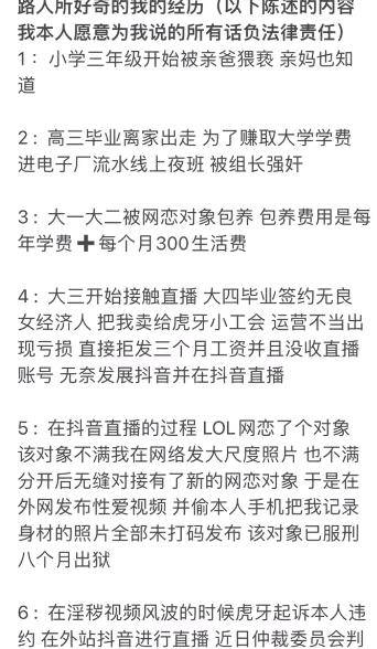 狗头萝莉自曝被永久封号图片配上文字向审核员解释网友好卑微