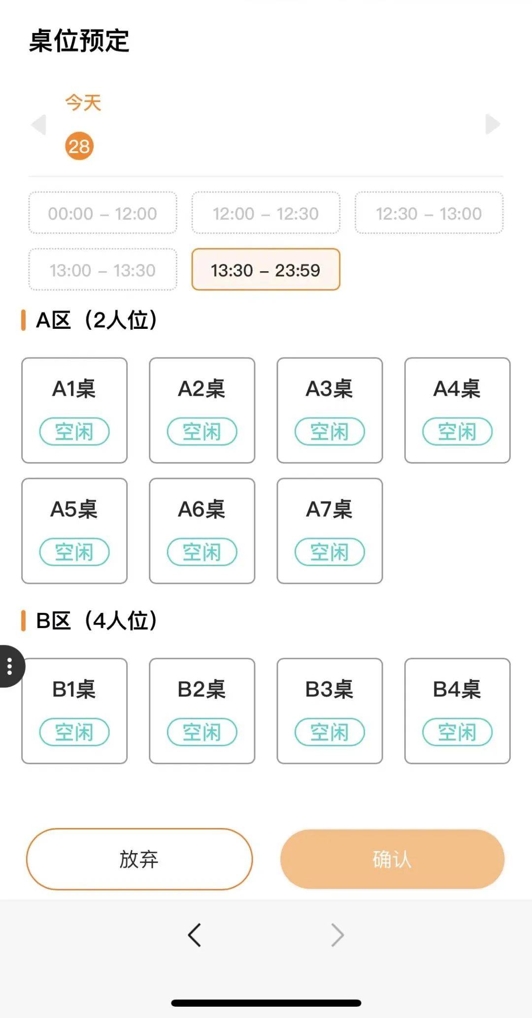 展商头条 | 杭州麦狐：构建新型的数字后勤服务体系，提供全天候后勤服务