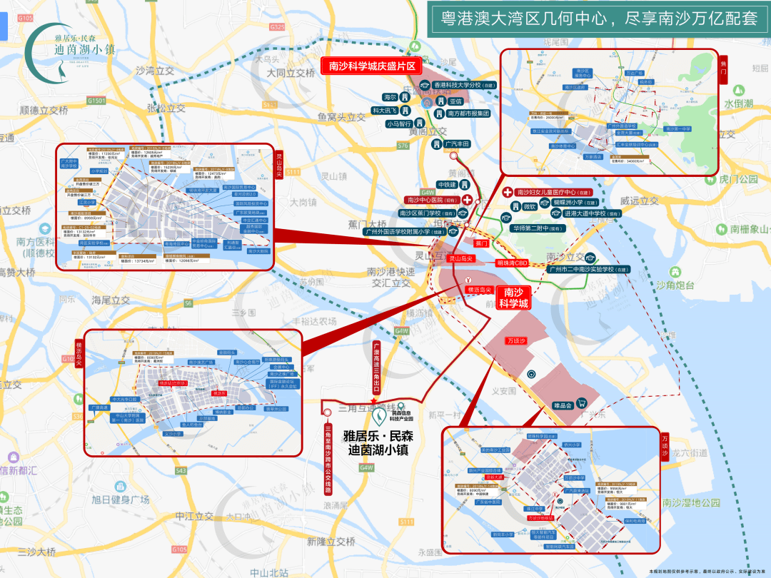 市场暗访中山雅居乐民森迪茵湖小镇到底值不值得买最新动态官网