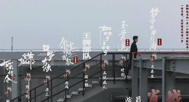 角色|肖战王一博再被牵连，猜忌不如期待六部待播剧，分则各自为王