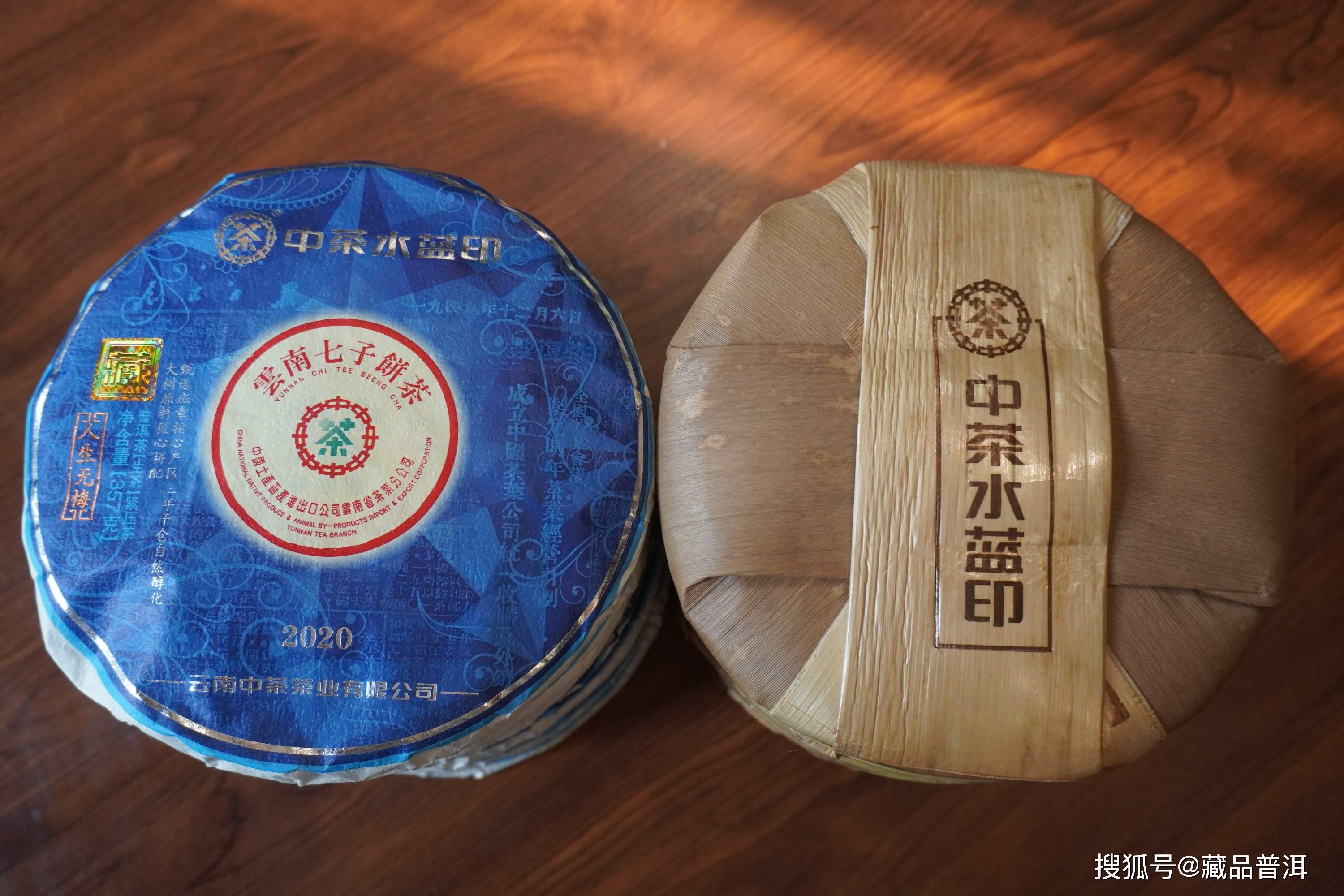 原创2020年中茶水蓝印出身名门正统97水蓝印强势加持现象级普洱茶收藏