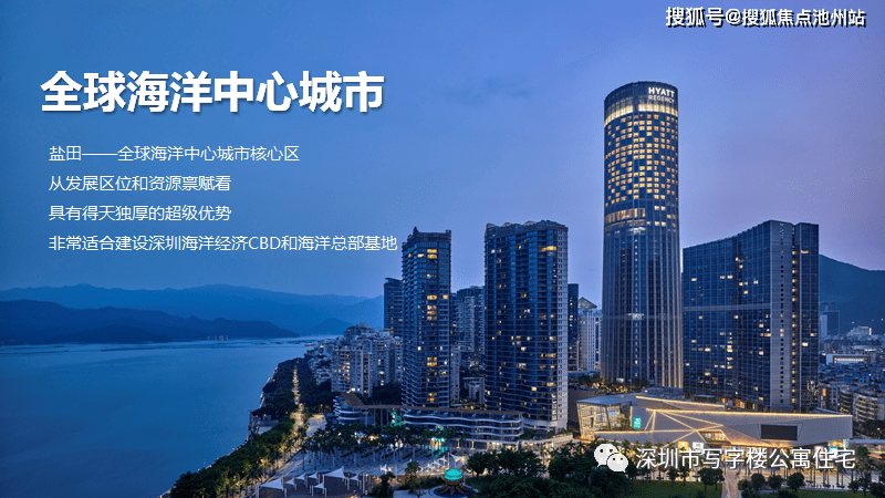 【官网】深圳「合景同创广场天銮」—售楼处电话|24小时电话|地址