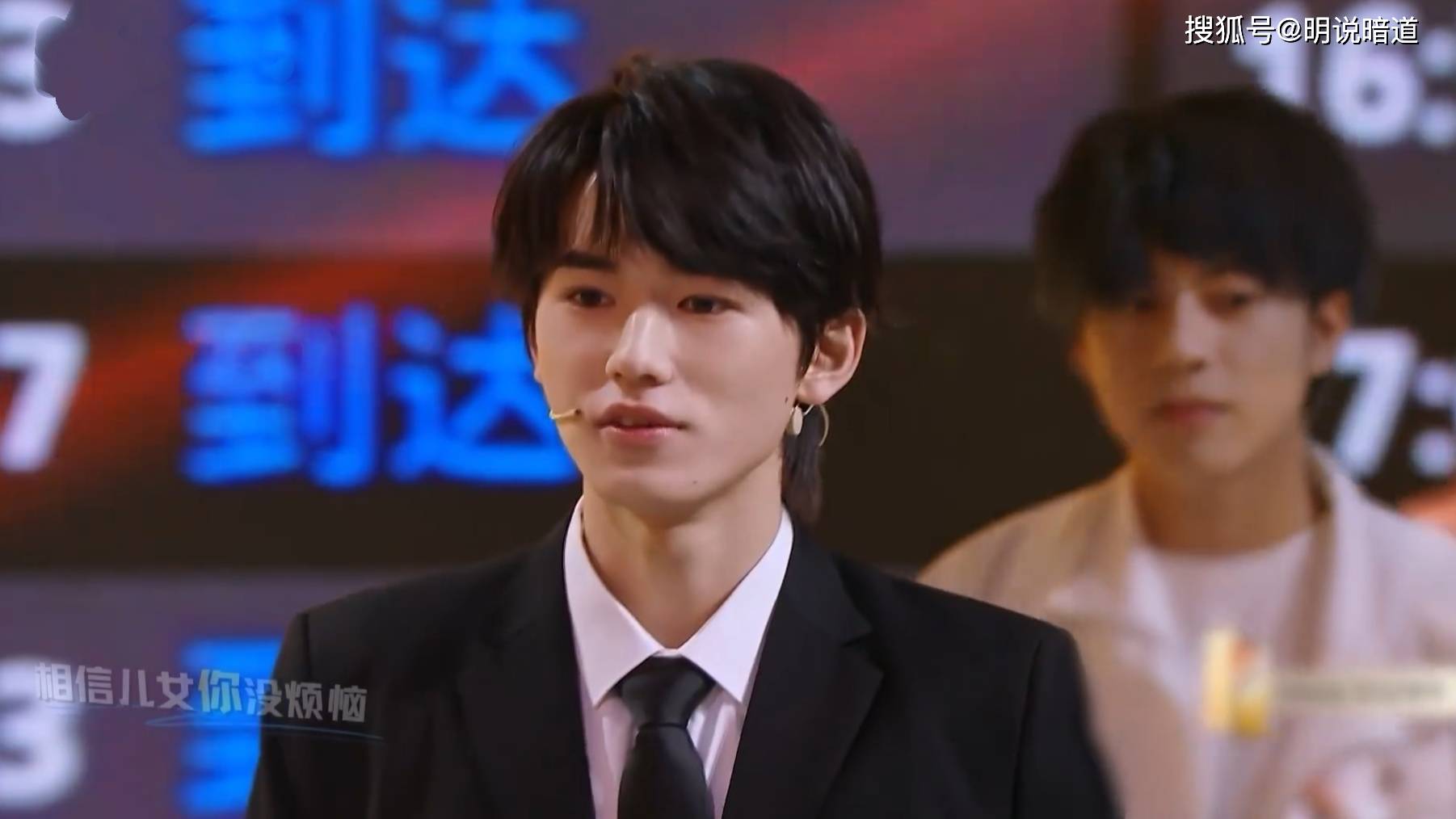 with|华晨宇沈腾合作《staywithme》，宋亚轩白敬亭五年后再同台