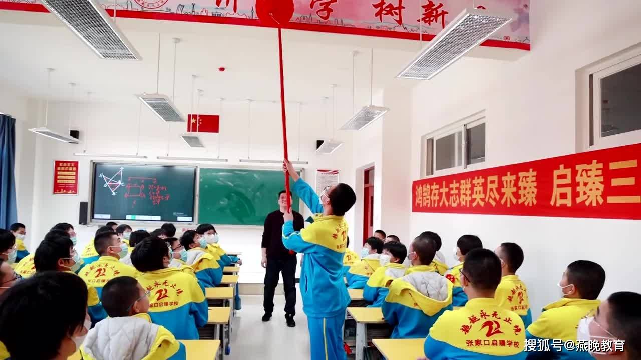 张家口启臻学校二月二龙抬头今天你抬头了吗