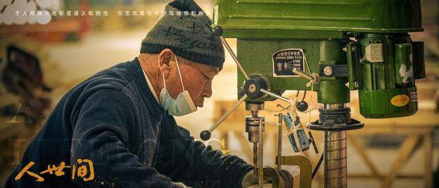 数据|《战狼2》和《人世间》的钱,都花在了刀刃上