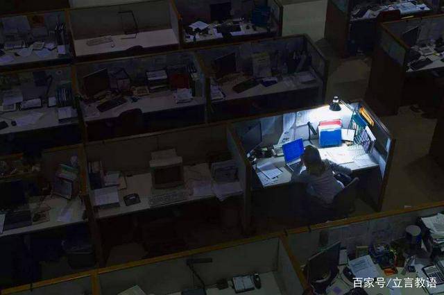 1张深圳某中学教师工资单曝光，揭露成人社会“冷冰冰”的现实-家庭网