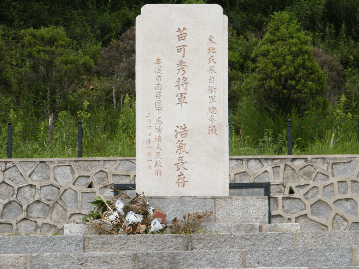 1935年,苗可秀在狱中写下两封遗书,一日本老翻译代为邮寄,为何?