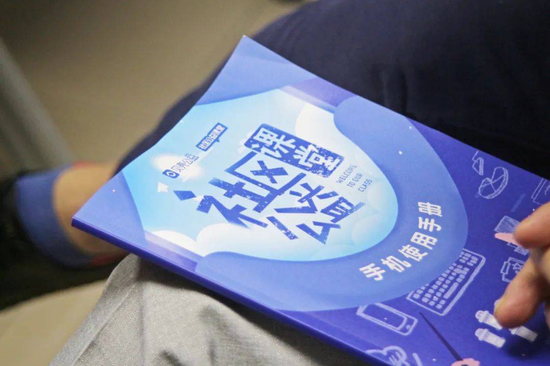 80岁的老同志，毕业于手机大学