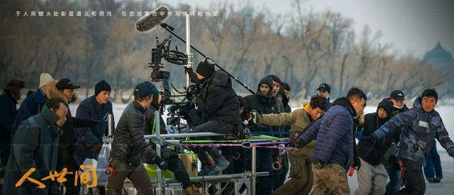 数据|《战狼2》和《人世间》的钱,都花在了刀刃上