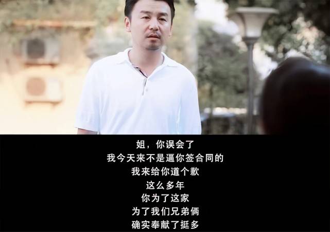 演技|从《相逢时节》爆发戏名场面，看演员们的演技，雷佳音真是绝了