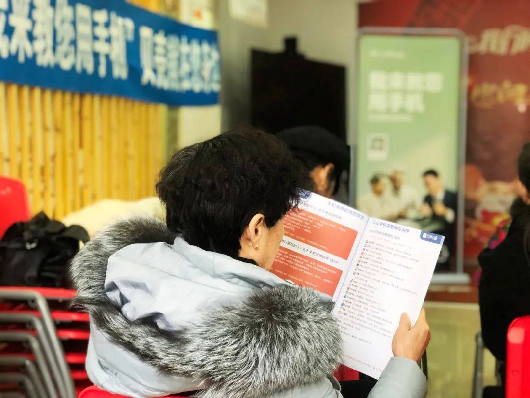 80岁的老同志，毕业于手机大学