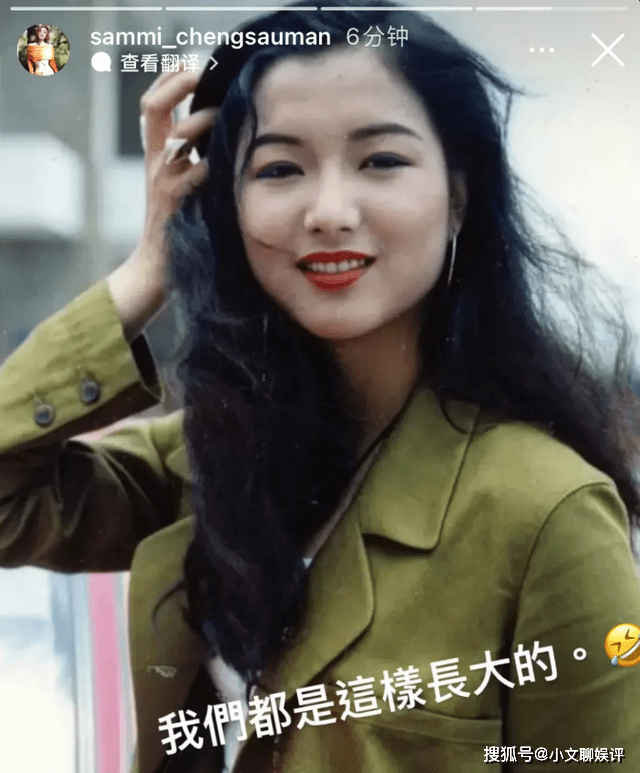 张刚郑秀文晒30年前旧照，小圆脸和婴儿肥惹人爱，终于公开了