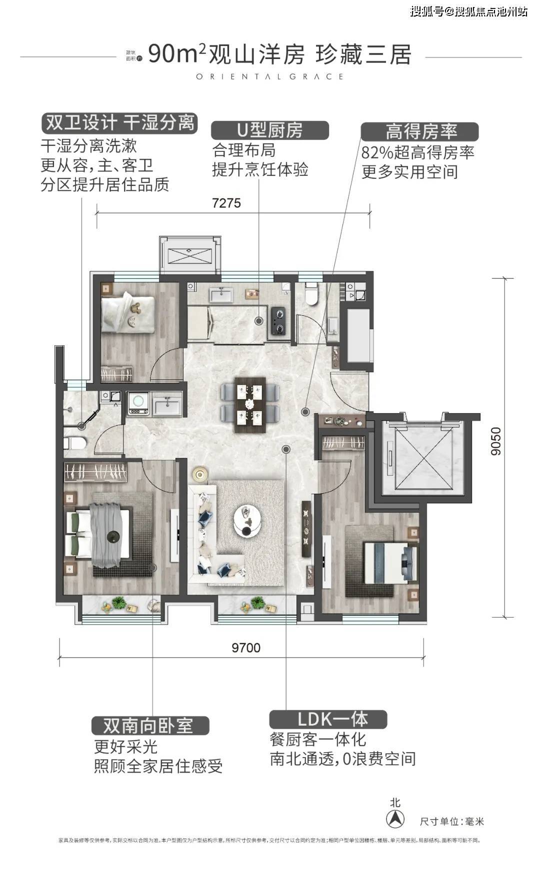 户型图北京石景山区万科翡翠山晓西麓tel:400 